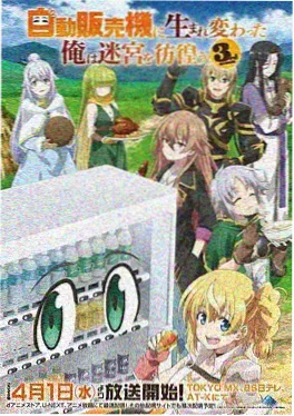 幽灵少女 动漫 2026